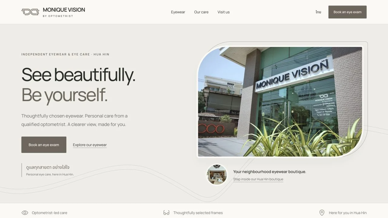 Monique Vision website homepage